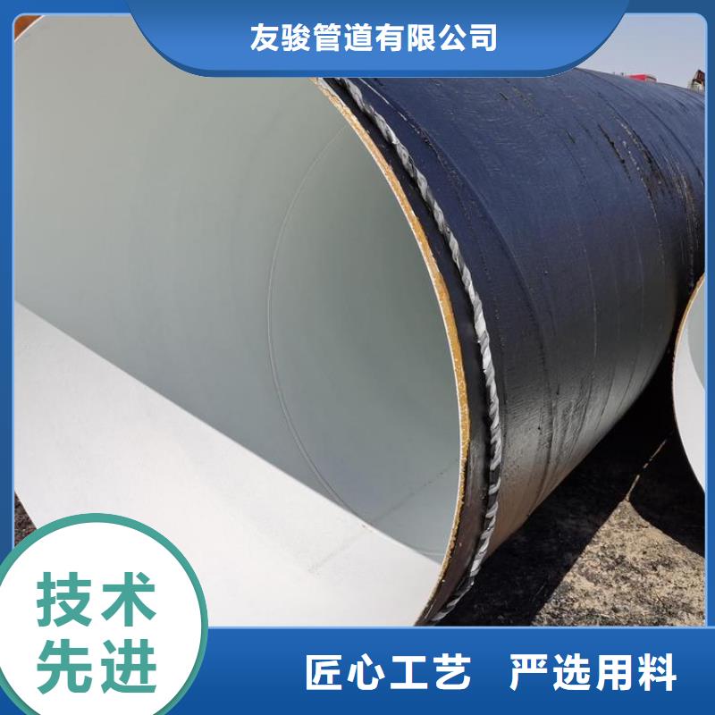 环氧煤沥青防腐钢管-直埋大口径保温钢管细节决定成败