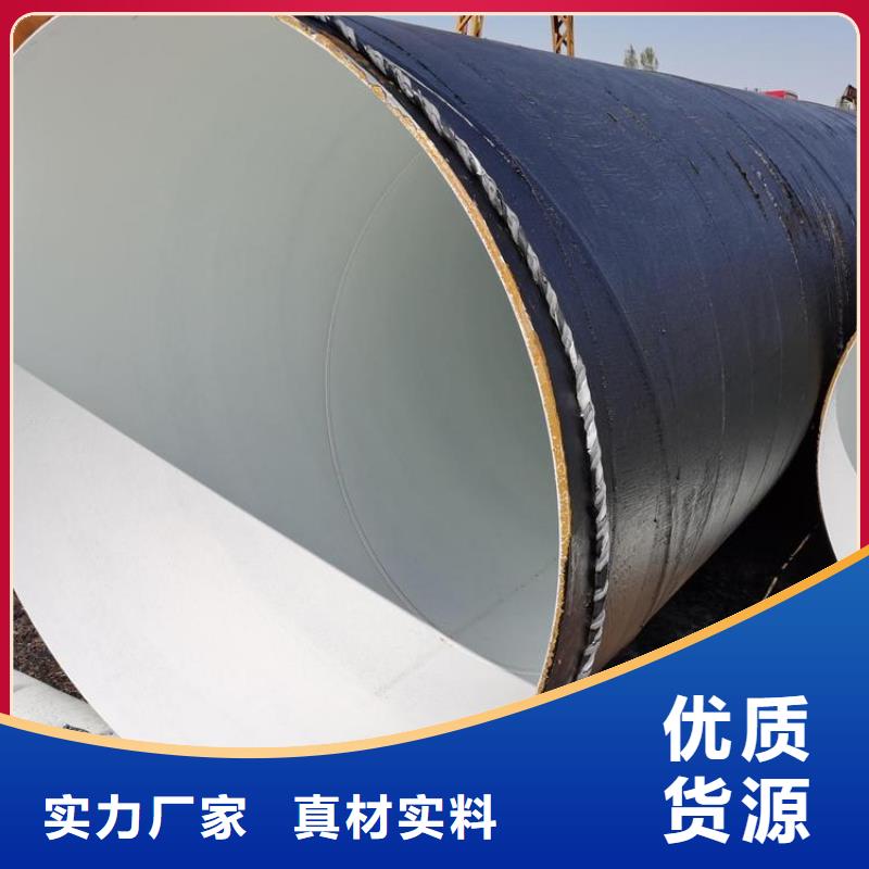 环氧煤沥青防腐钢管消防涂塑钢管厂家直销供货稳定