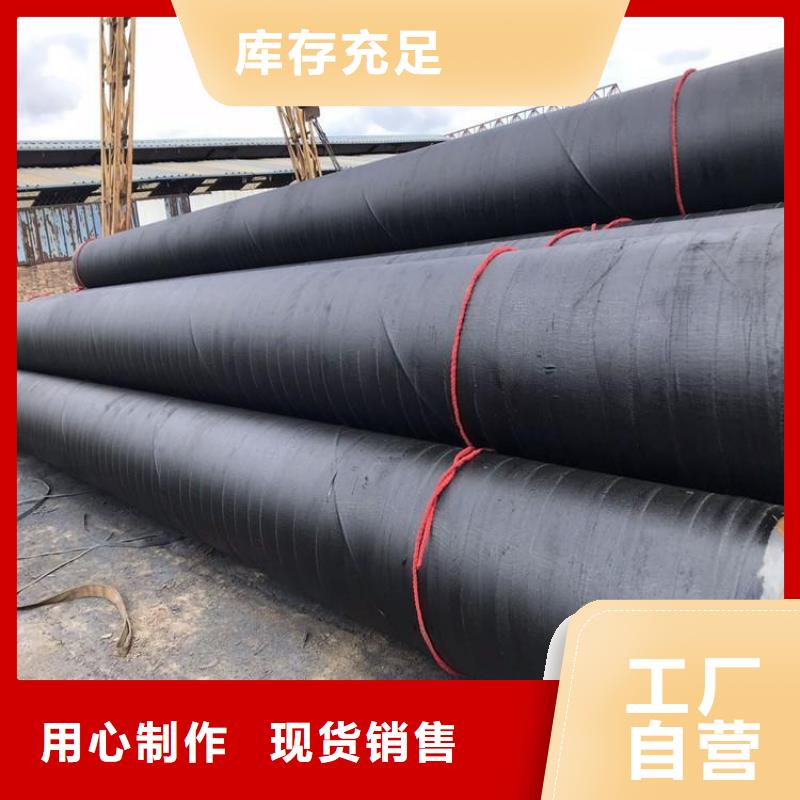 环氧煤沥青防腐钢管电缆穿线钢管产品优良
