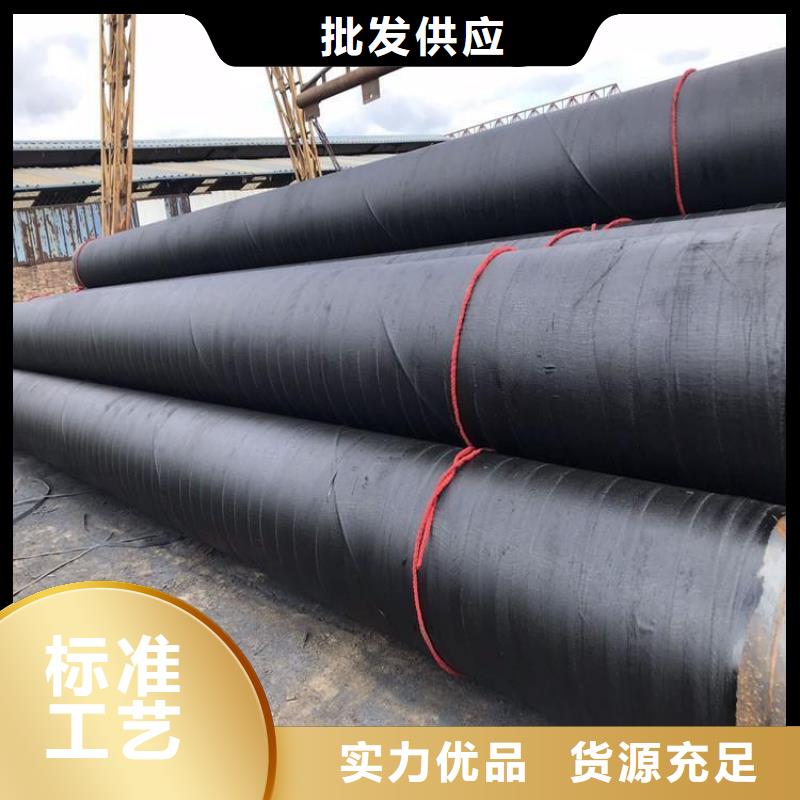 【环氧煤沥青防腐钢管】-涂塑钢管厂家严选材质