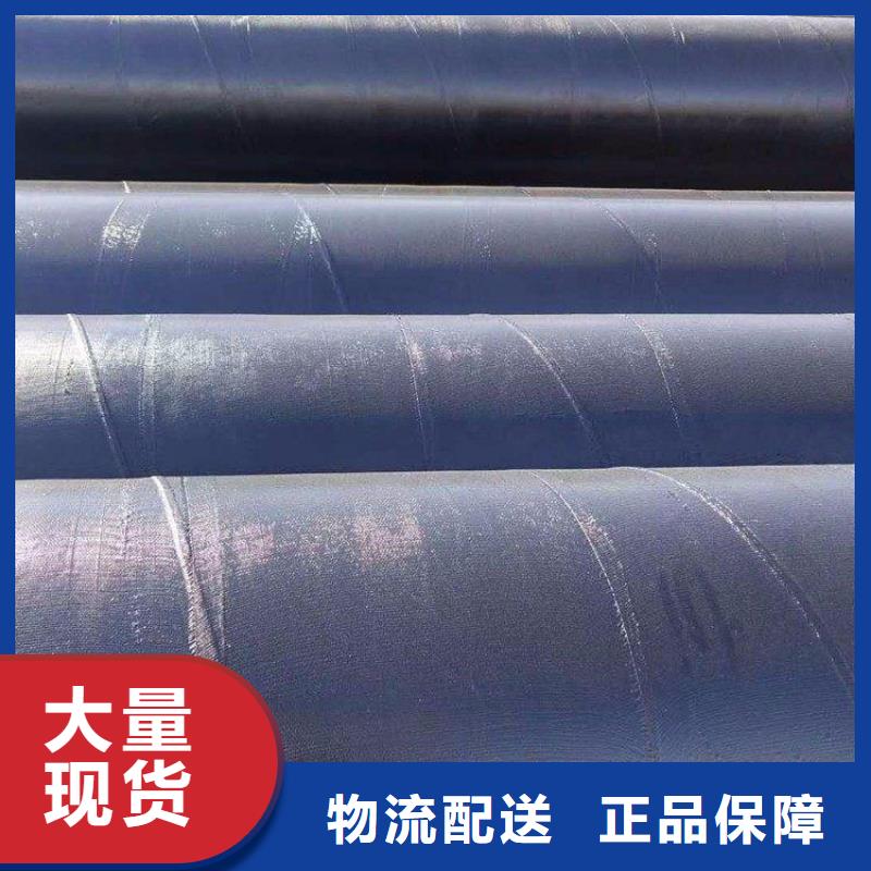 环氧煤沥青防腐钢管-燃气涂塑钢管N年专注