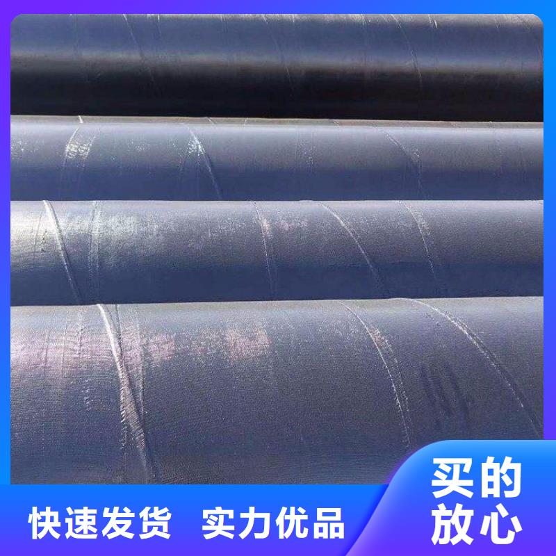 环氧树脂防腐钢管良心厂家