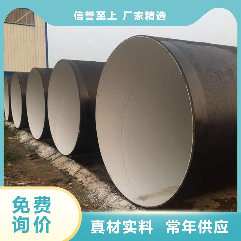 环氧煤沥青防腐钢管_涂塑钢管厂家高品质现货销售