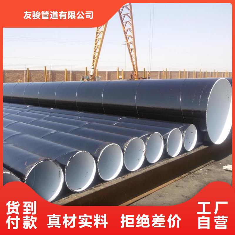 环氧煤沥青防腐钢管涂塑钢管厂家厂家直销值得选择