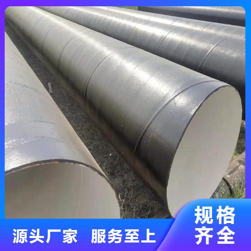 环氧煤沥青防腐钢管防腐钢管厂家每个细节都严格把关