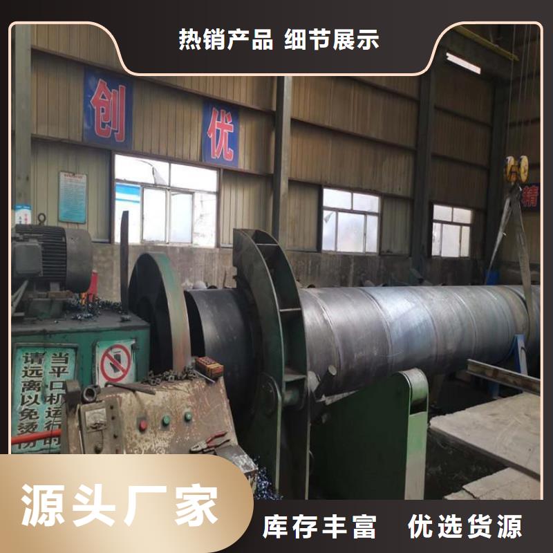 环氧煤沥青防腐钢管聚氨酯保温钢管细节决定成败