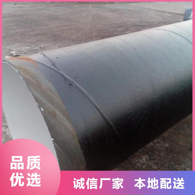 【环氧煤沥青防腐钢管,黑夹克管保温钢管符合行业标准】
