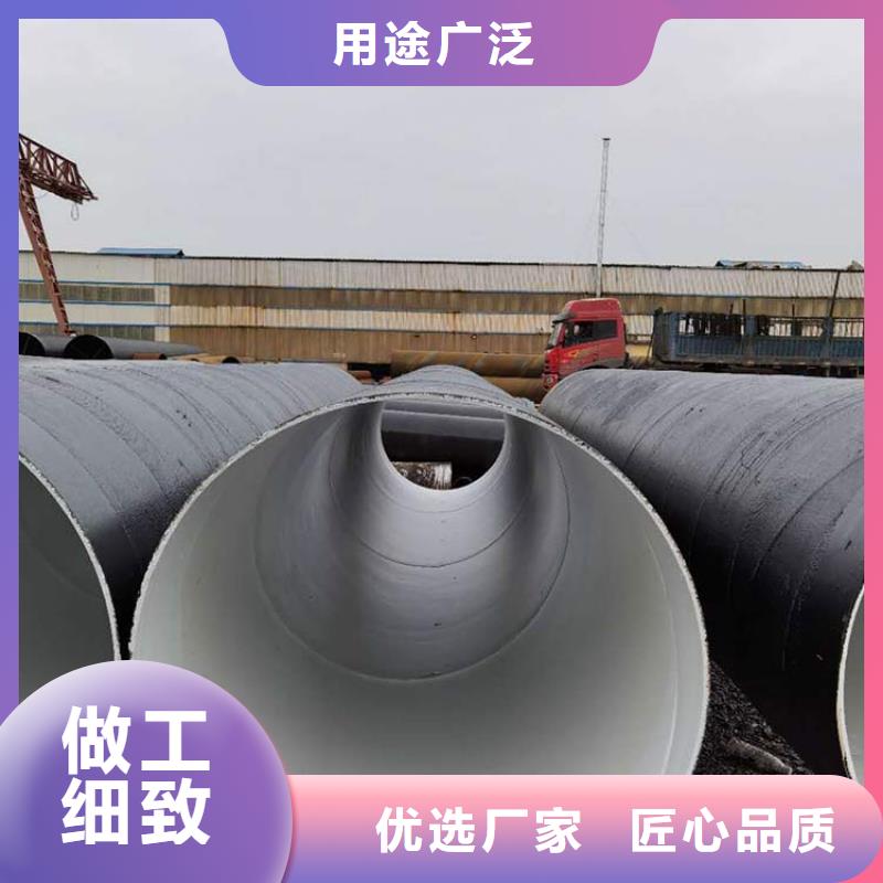 环氧煤沥青防腐钢管【3pe防腐钢管厂家】工厂直营