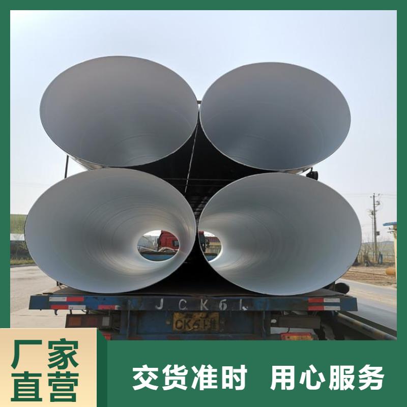 环氧煤沥青防腐钢管电力穿线管敢与同行比价格
