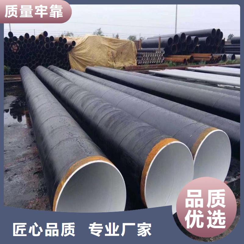 【环氧煤沥青防腐钢管,黑夹克管保温钢管符合行业标准】