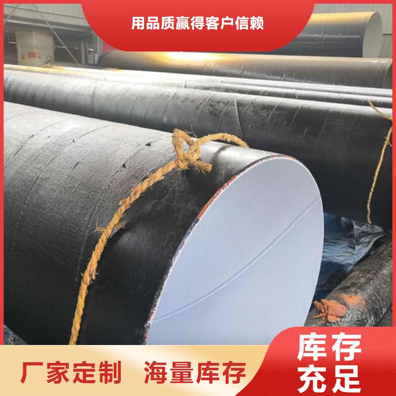 环氧煤沥青防腐钢管-聚氨酯保温管发货及时
