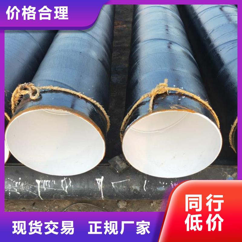 环氧煤沥青防腐钢管消防涂塑钢管厂家直销售后完善