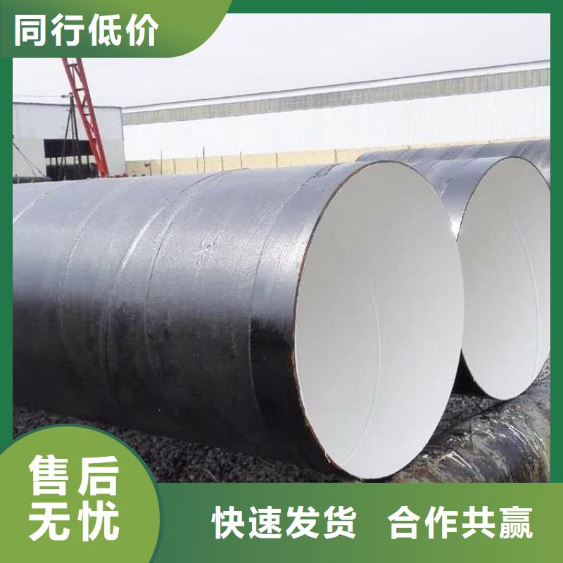 环氧煤沥青防腐钢管大口径防腐钢管批发价格
