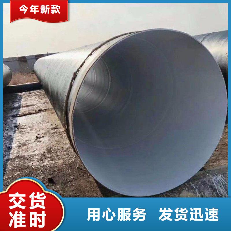 环氧煤沥青防腐钢管地埋防腐钢管专业生产团队