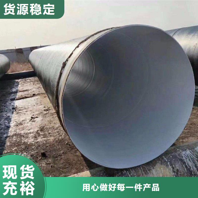 环氧煤沥青防腐钢管涂塑钢管厂家实力优品