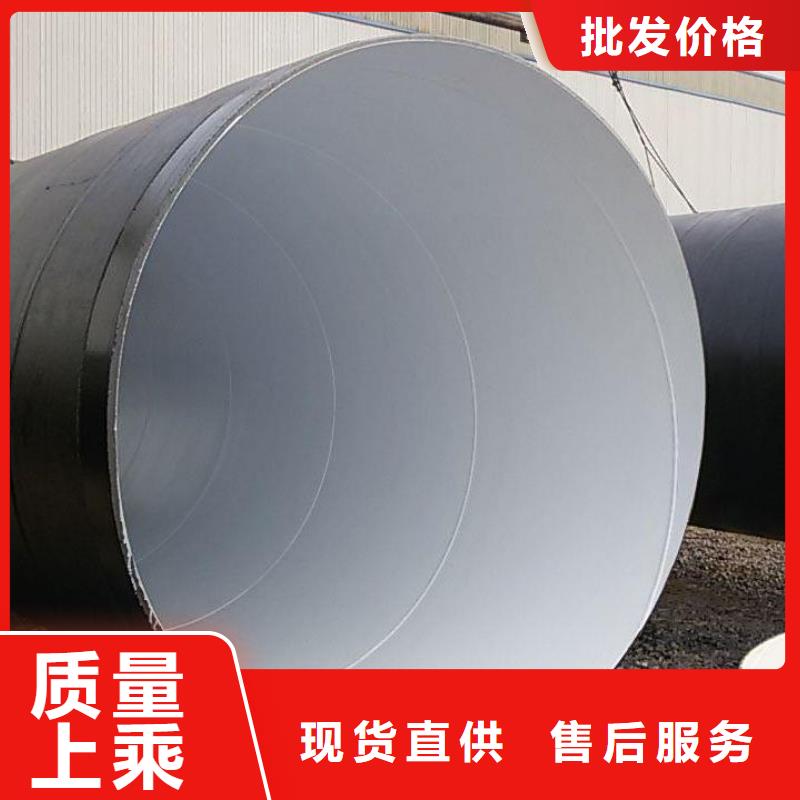 环氧煤沥青防腐钢管防腐钢管厂家工期短发货快