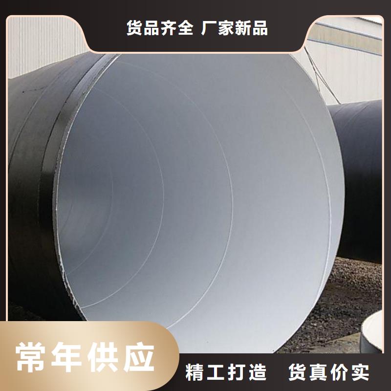 环氧煤沥青防腐钢管涂塑钢管厂家实力优品