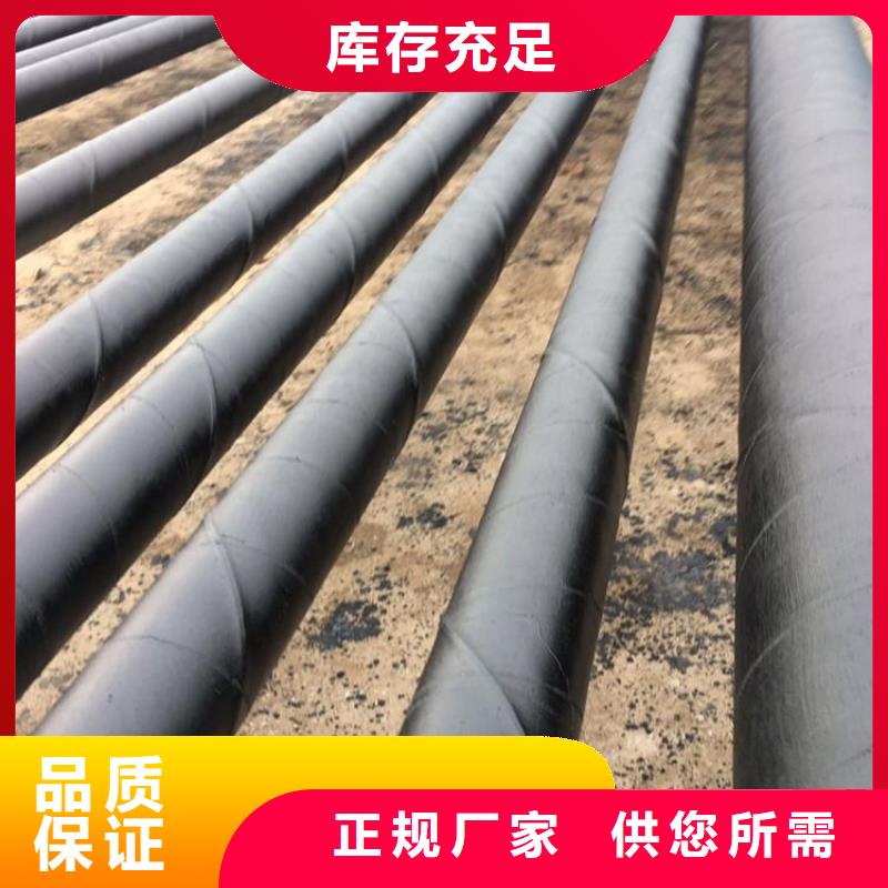 环氧煤沥青防腐钢管,3pe防腐钢管厂家好货采购