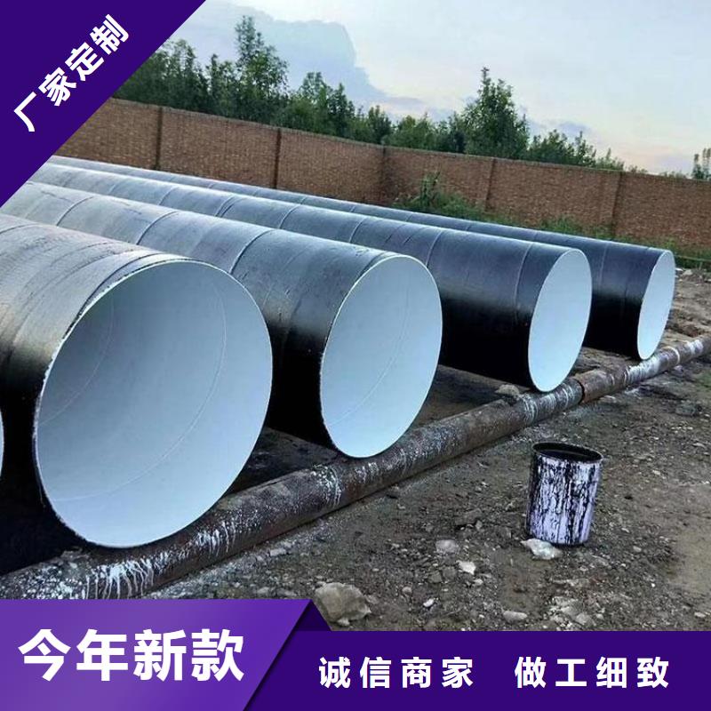 环氧煤沥青防腐钢管加强级3pe防腐钢管让利客户