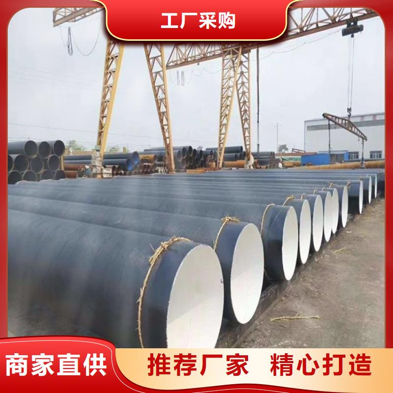 环氧煤沥青防腐钢管消防涂塑钢管厂家直销供货稳定