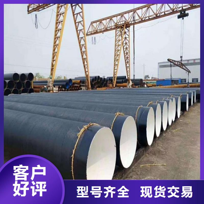 环氧煤沥青防腐钢管黄夹克保温管用心做品质