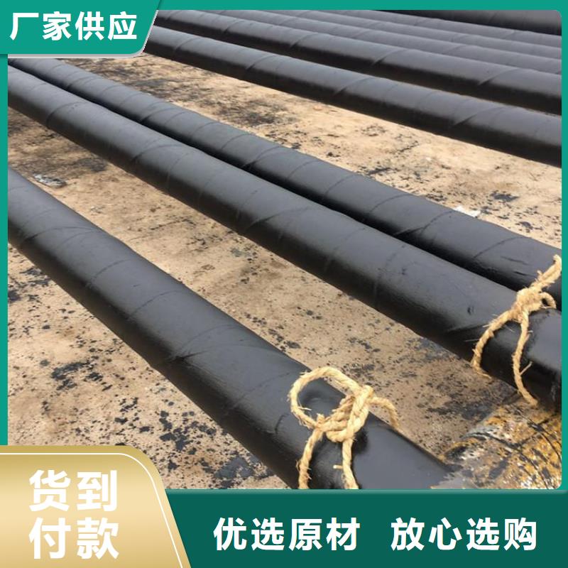 环氧煤沥青防腐钢管给水涂塑钢管为您提供一站式采购服务