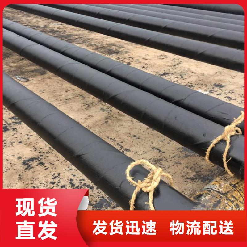 环氧煤沥青防腐钢管 涂塑复合管支持货到付清