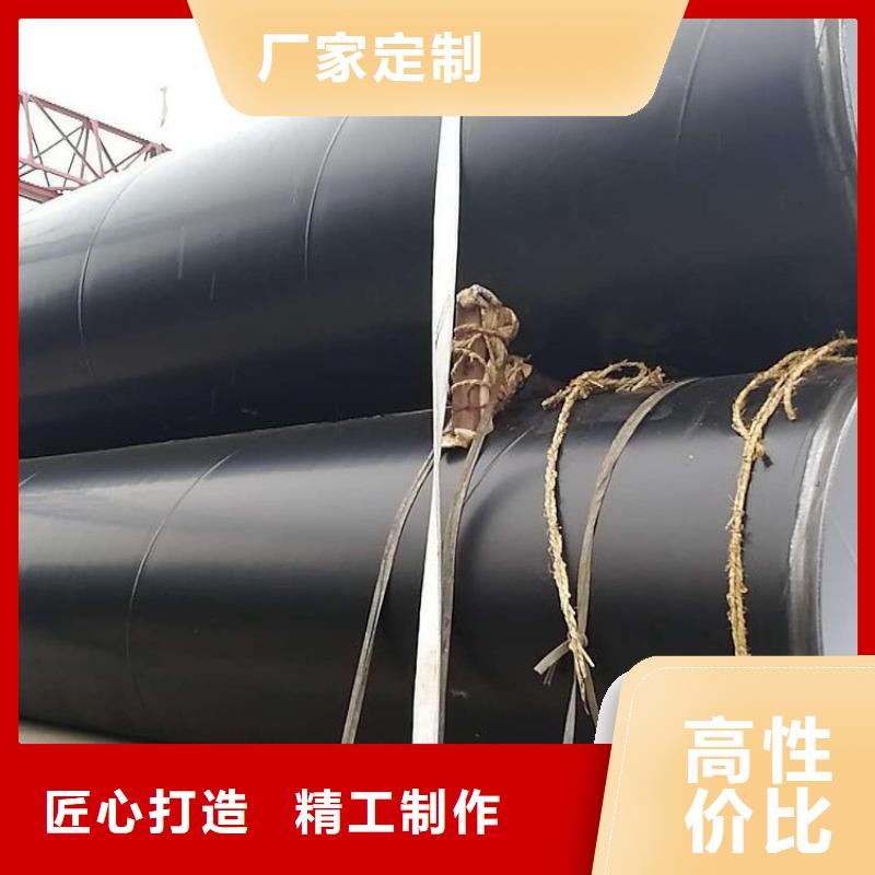 环氧煤沥青防腐钢管-DN100小口径保温管专业的生产厂家