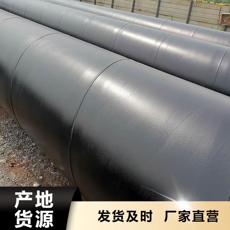 环氧煤沥青防腐钢管-燃气涂塑钢管型号全价格低