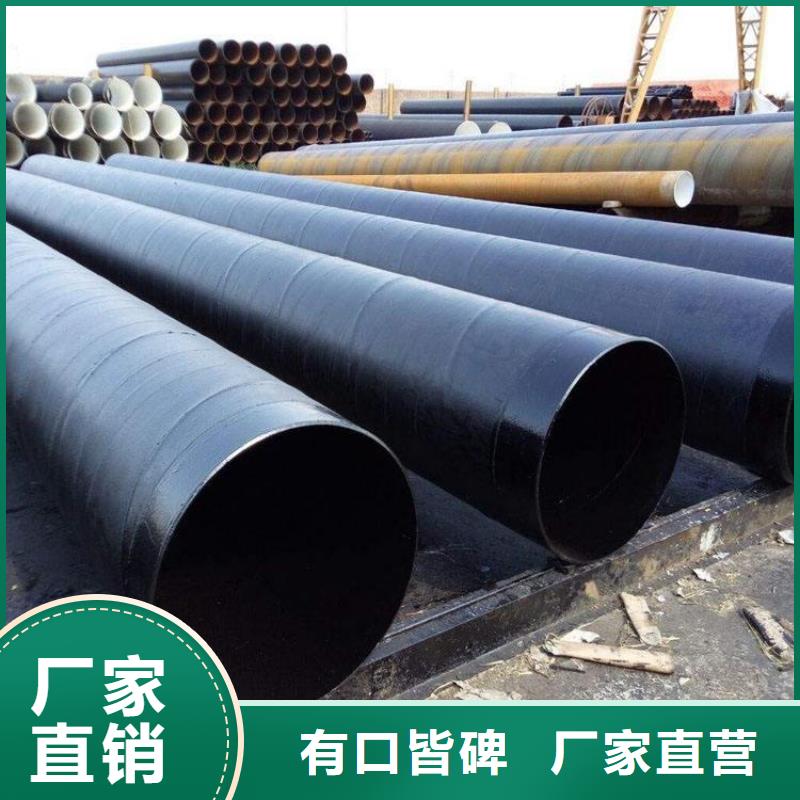 环氧煤沥青防腐钢管_水泥砂浆防腐管批发价格