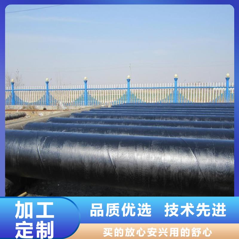 环氧煤沥青防腐钢管涂塑复合管快速报价