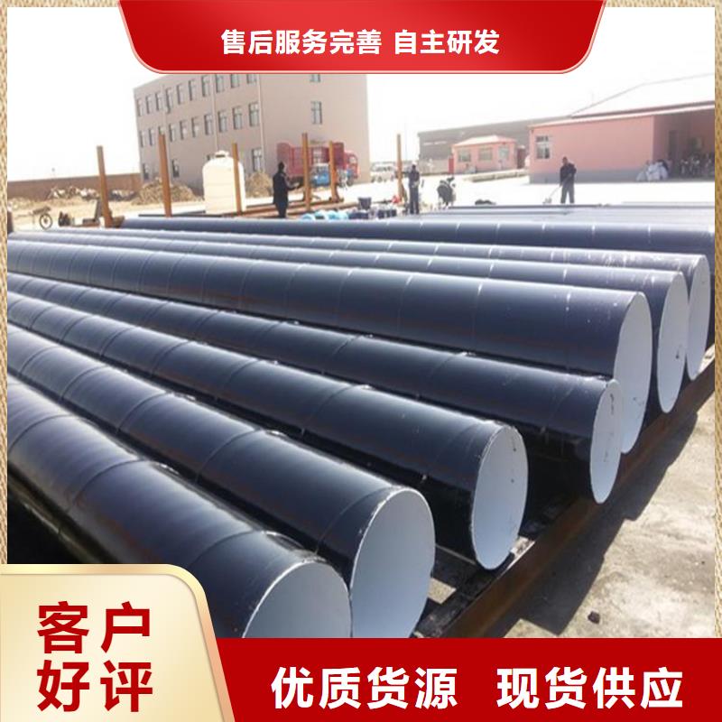 环氧煤沥青防腐钢管聚氨酯保温钢管细节决定成败