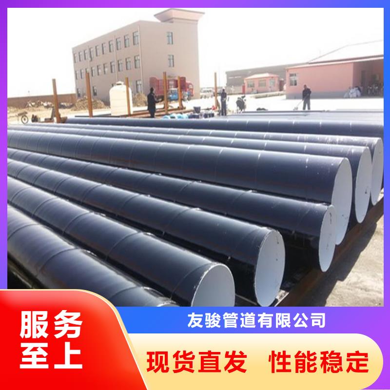 环氧煤沥青防腐钢管-3pe防腐钢套生产安装