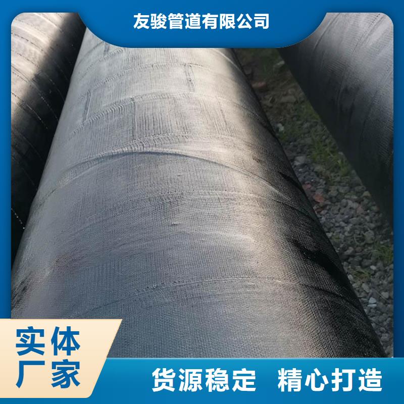 环氧煤沥青防腐钢管DN200泡沫保温管货源充足