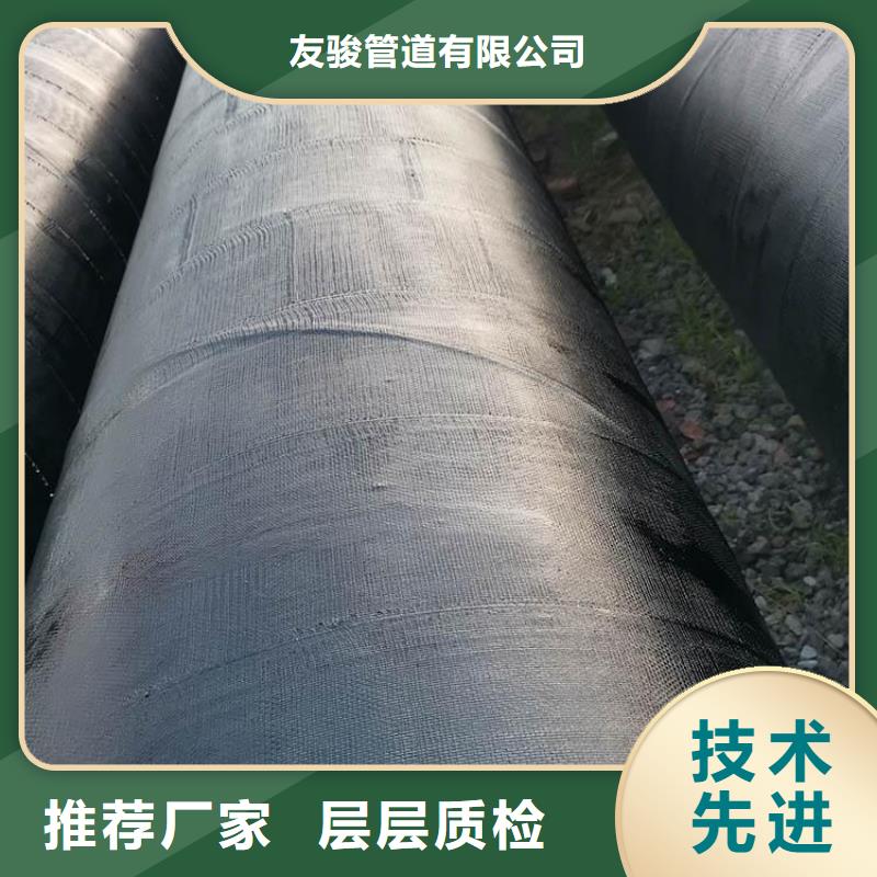 环氧煤沥青防腐钢管_大口径螺旋防腐钢管用心做品质