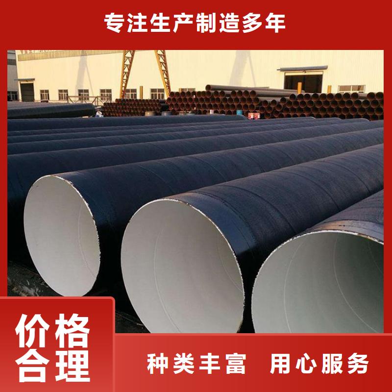 环氧煤沥青防腐钢管防腐钢管厂家实力厂商