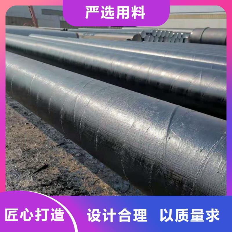 环氧煤沥青防腐钢管地埋发泡保温钢管设计制造销售服务一体