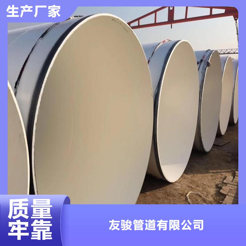环氧煤沥青防腐钢管直埋大口径保温钢管货源报价