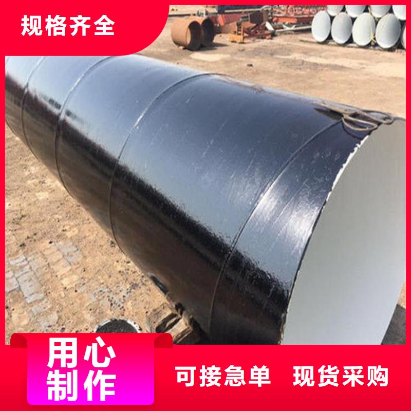 【环氧煤沥青防腐钢管-防腐钢管厂家厂家直销规格多样】