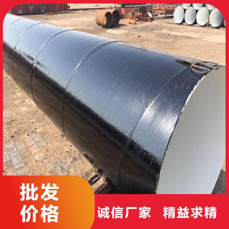  环氧煤沥青防腐钢管好产品价格低
