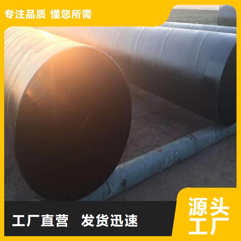 【环氧煤沥青防腐钢管,黑夹克管保温钢管符合行业标准】
