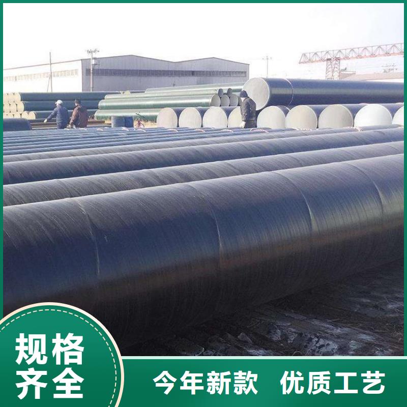 环氧煤沥青防腐钢管小口径保温管来图定制量大从优