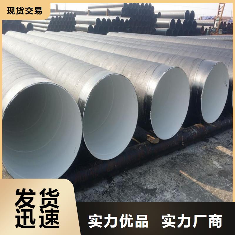 环氧煤沥青防腐钢管涂塑钢管厂家厂家新品