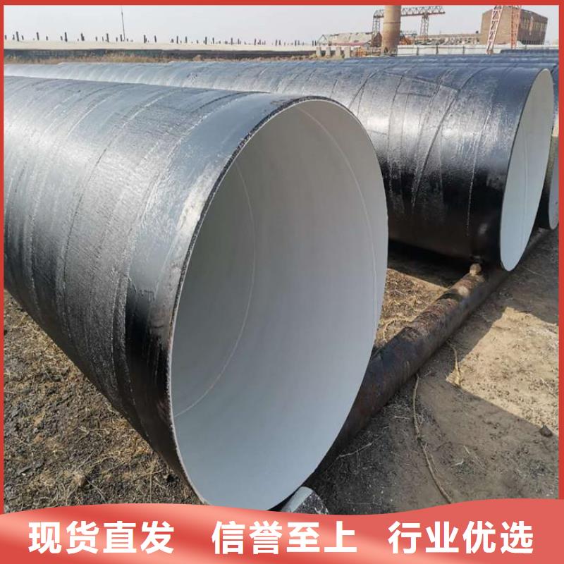 环氧煤沥青防腐钢管【涂塑钢管厂家】打造好品质