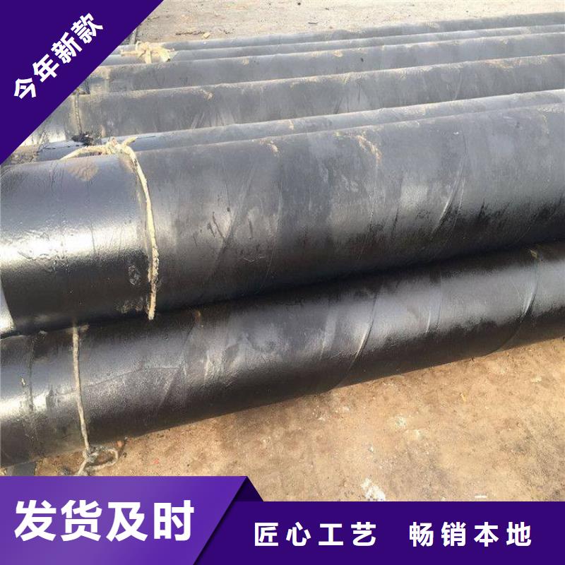 环氧煤沥青防腐钢管-燃气涂塑钢管N年专注