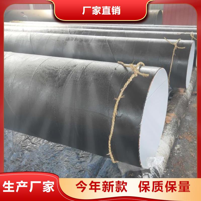 环氧煤沥青防腐钢管,预制直埋保温管订购
