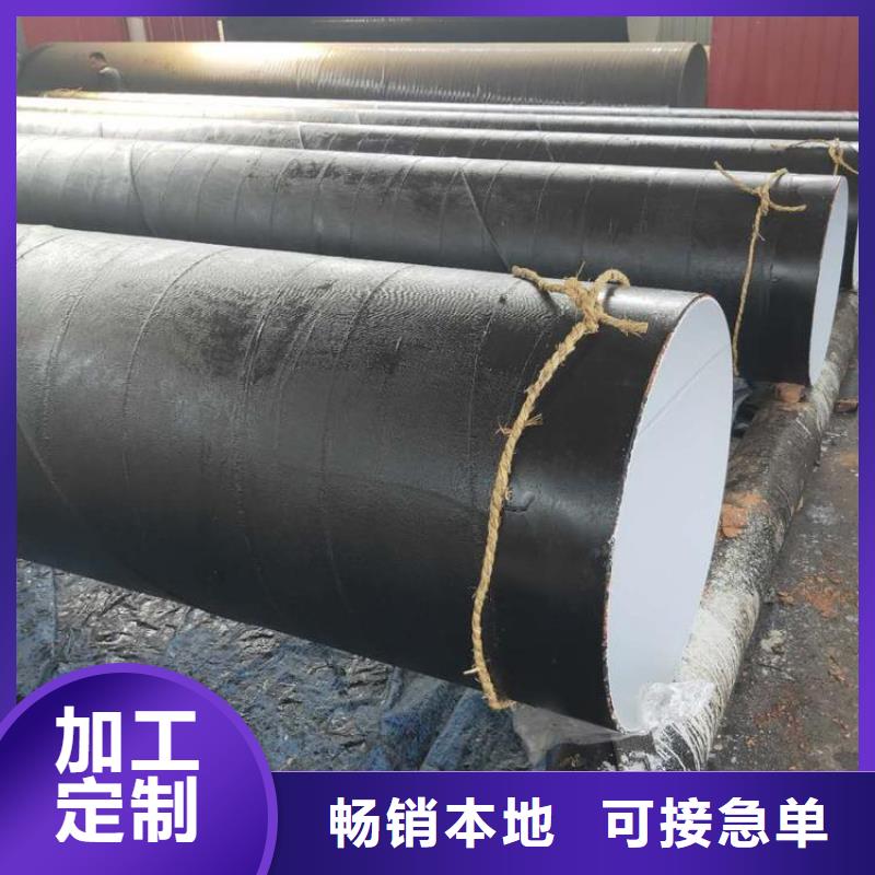 环氧煤沥青防腐钢管涂塑钢管厂家型号齐全