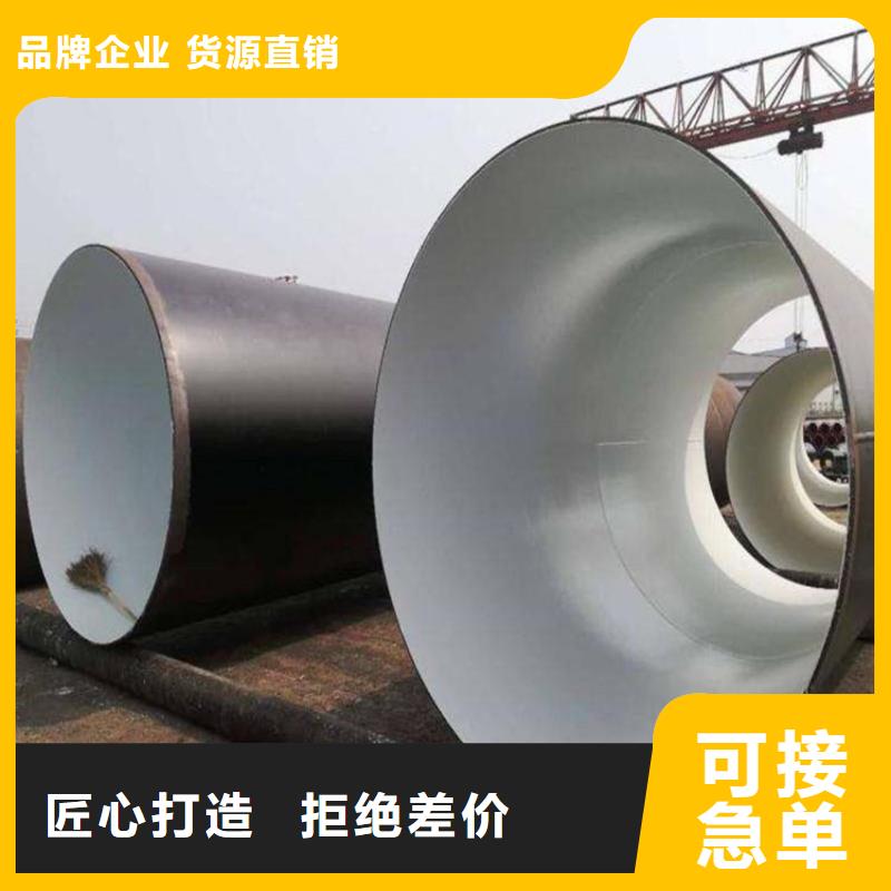环氧煤沥青防腐钢管-直埋大口径保温钢管细节决定成败