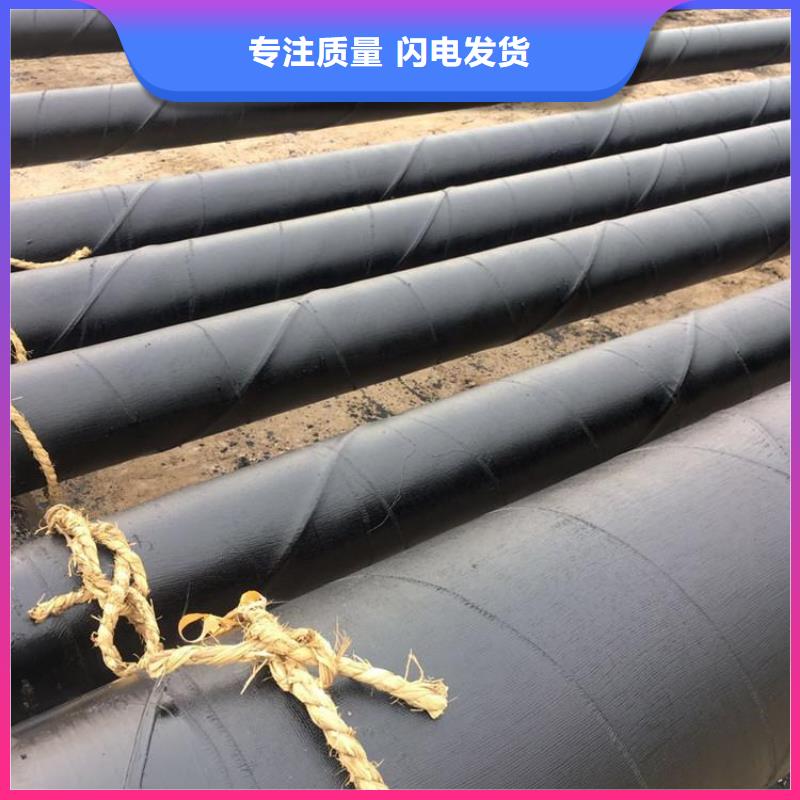 环氧煤沥青防腐钢管钢套钢保温钢管专业信赖厂家