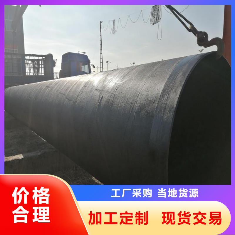 环氧煤沥青防腐钢管黄夹克保温管用心做品质